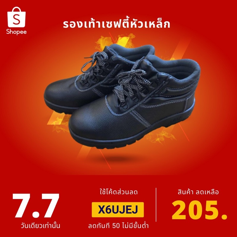 ภาพหน้าปกสินค้าG01/01K Safety Shoes รองเท้าเซฟตี้ หัวเหล็ก พื้นเหล็ก นิรภัย Size 36-47 (ไม่มีกล่องรองเท้า)