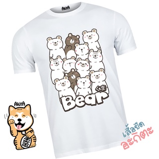 เสื้อยืดลายหมีหมู่ Bear T-shirt