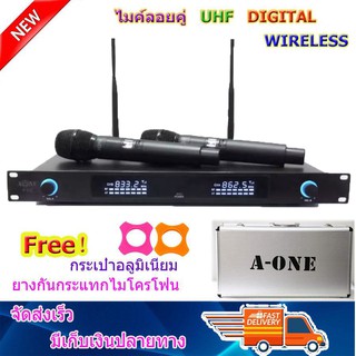 ไมค์โครโฟน ไมโครโฟนไร้สาย ไมค์ลอยคู่ Wireless Microphone ชุดไมค์ลอยคู่ A-ONE 222 Digital Wirelss Vocal