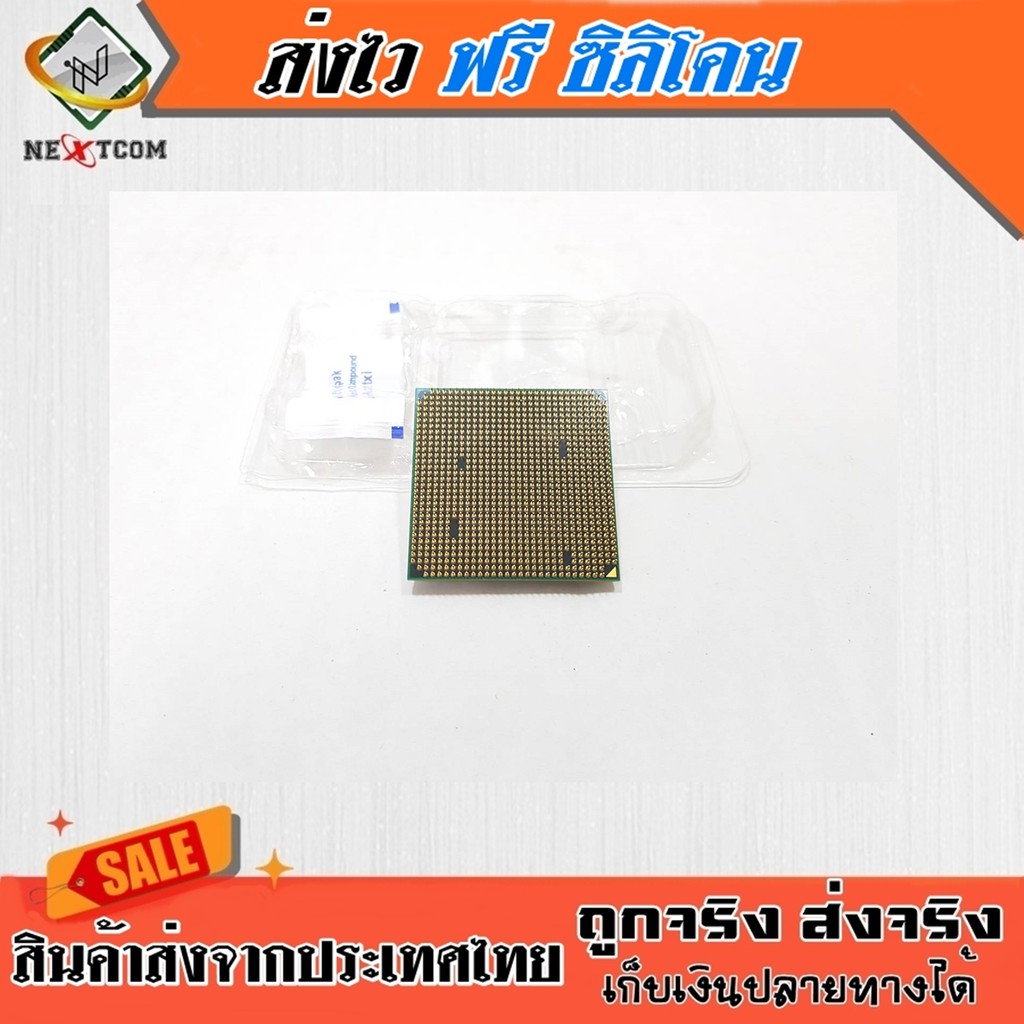 cpu-am3-x3-440-x4-640-x4-945-x4-955-x6-1055t-ฟรีซิลิโคน