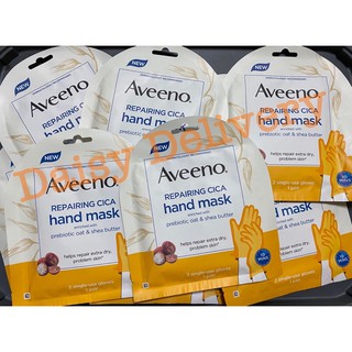 มือแหกมือเหี่ยว มาส์กถุงมือ เอาอยู่!! Aveeno Repairing Cica Hand Mask อาวีโน่ บำรุงล้ำลึก มือนุ่มเนียนขึ้นทันทีหลังใช้