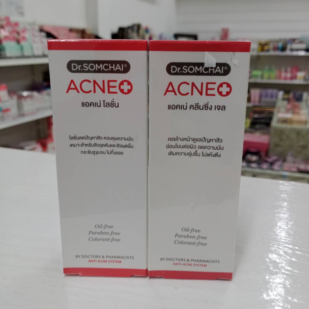 dr-somchai-acne-lotion-ดร-สมชาย-แอคเน่โลชั่น-ปริมาณ-50-มล-ราคาขาย1ชิ้น