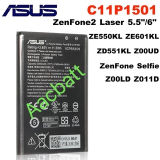 แบตเตอรี่ ASUS zenfone 2 Laser 5.5 "/6" zenfone selfie ZE550KL ZE601KL Z00LD Z011D ZD551KL z00UD C11P1501 2900mAh