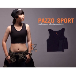 เสื้อกล้ามทอม pazzo(แบบครึ่งตัว)🔥6แถม1🔥