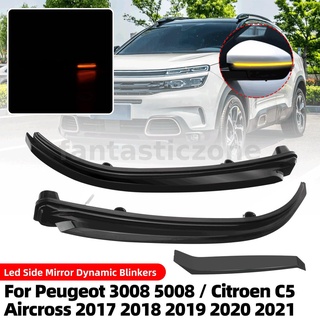 สัญญาณไฟเลี้ยวไดนามิก สําหรับ Peugeot 3008 5008 Citroen C5 Aircross 2017-2021