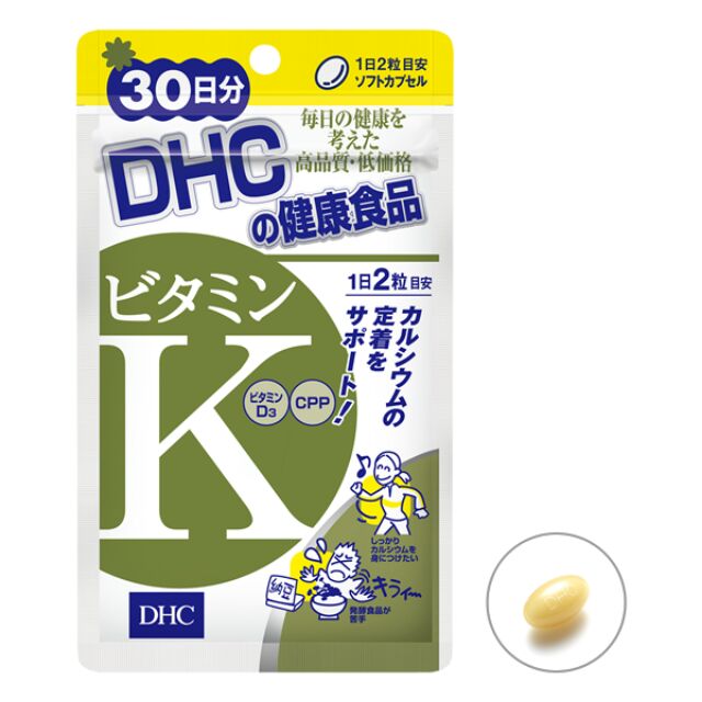 dhc-vitamin-k-ขนาด-30-วัน