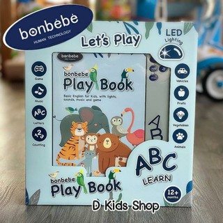 ❤️Bonbebeแท้❤️Bonbebe English Play Book หนังสือเสียง หนังสือกดมีเสียง หนังสือสอนภาษา แบรนด์ดัง แบรนด์ Bonbebe