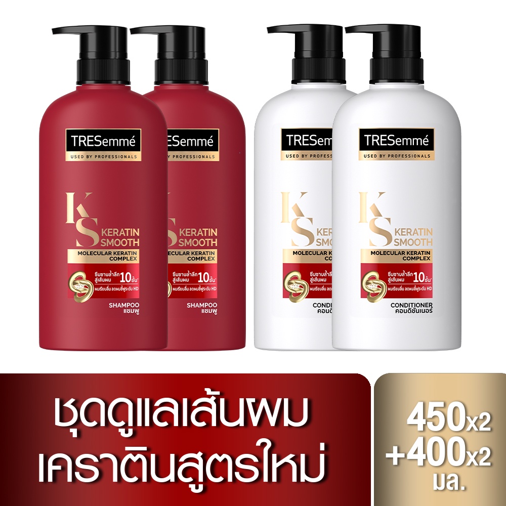 ภาพสินค้าเทรซาเม่ แชมพู & ครีมนวด TRESemm Shampoo & Hair Conditioner จากร้าน unilever_beautyhotpro บน Shopee ภาพที่ 6