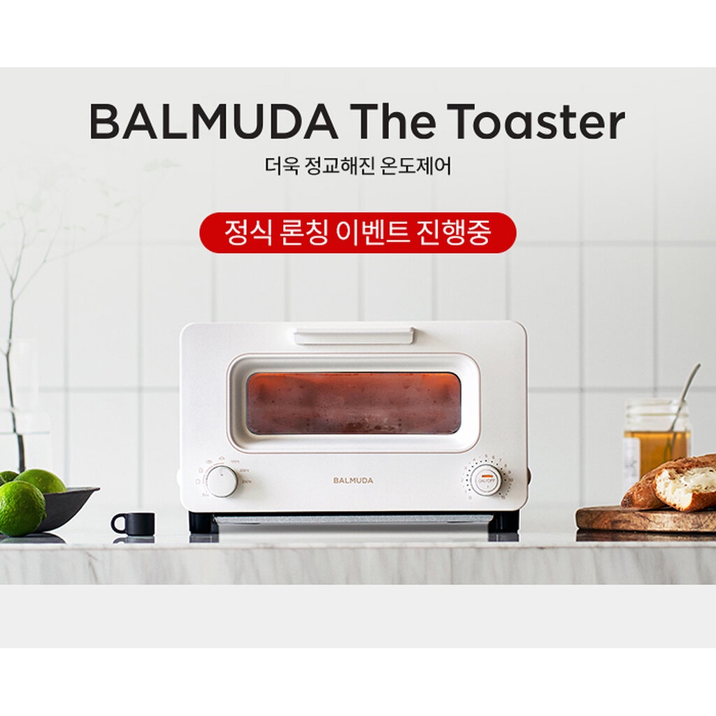 ภาพหน้าปกสินค้าOmocha -  BALMUDA The Toaster : บัลมูด้า เตาอบขนมปัง เครื่องเกาหลี รุ่นใหม่ปี 2021