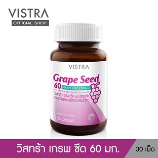 ภาพขนาดย่อของภาพหน้าปกสินค้าVISTRA GRAPE SEED 60MG 30 เม็ด 15กรัม จากร้าน vistra_officialshop บน Shopee