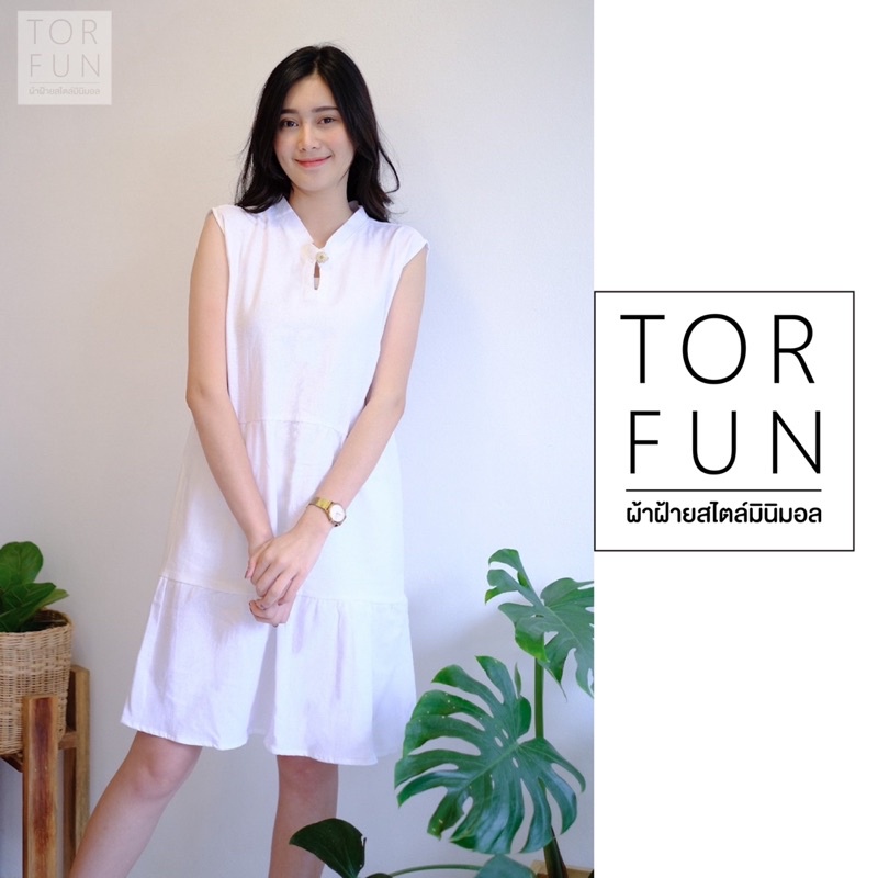 ภาพสินค้าเดรสผ้าฝ้ายสไตล์มินิมอลรุ่นคอกระดุม จากร้าน torfunminimalstyle บน Shopee ภาพที่ 3