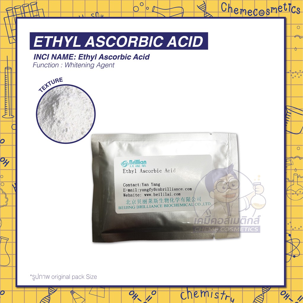 ethyl-ascorbic-acid-3-o-ethyl-ascorbic-acid-อนุพันธ์วิตามินซีมีความเสถียรสูงละลายในน้ำได้-ทนอุณหภูมิสูงให้ผิวกระจ่างใส