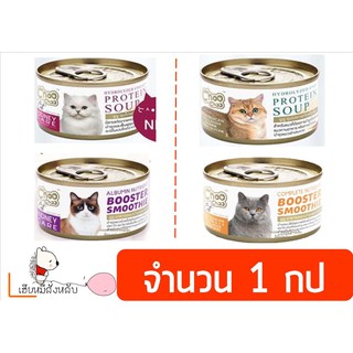 ภาพขนาดย่อของภาพหน้าปกสินค้าchoo choo ชูชู อาหารแมวกระป๋อง ขนาด 80 กรัม ( 1กระป๋อง ) **  ** จากร้าน ya.yoe.petshop บน Shopee