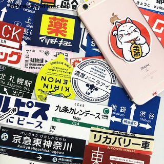 Acth สติกเกอร์โลโก้ป้ายหยุด สไตล์ญี่ปุ่น สําหรับติดตกแต่งกระเป๋าเดินทาง แล็ปท็อป 31 ชิ้น