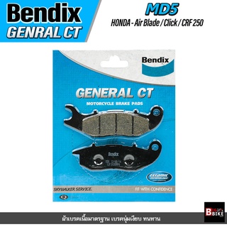 ผ้าเบรคหน้า BENDIX GCT (MD5) HONDA Air Blade / Click / PCX 125 / CBR250