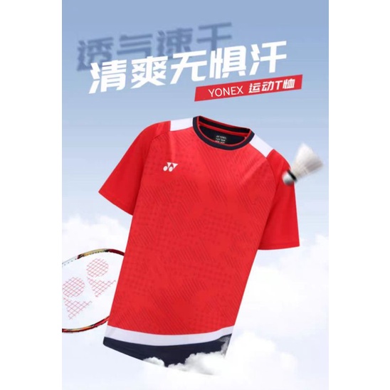 พร้อมส่ง-เสื้อ-yonex-china-team-2-0-2-2-สินค้ารับประกันของแท้