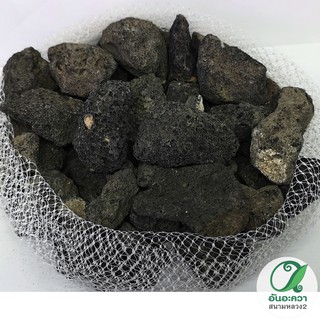 lava stone / หินลาวา 1 kg. หินภูเขาไฟ