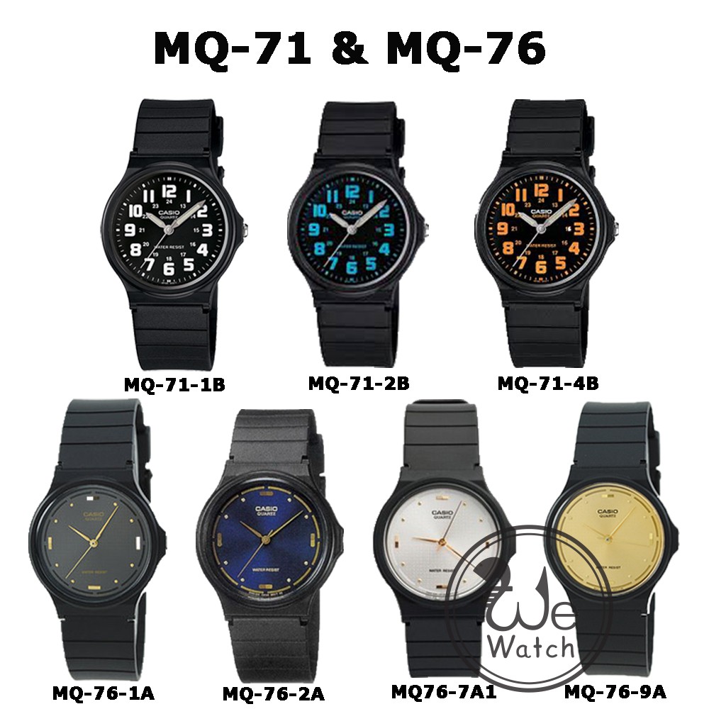 ภาพหน้าปกสินค้าCASIO % รุ่น MQ-71 MQ-76 นาฬิกาสายเรซิ่น เหมาะทั้งชายและหญิง พร้อมกล่องและใบประกัน 1 ปี V2 MQ71 MQ76
