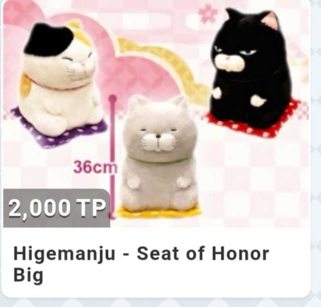 ตุ๊กตา-higemanjyu-size-big-36-cm-นั่งพรม-คอลเลคชั่น-2020-ใหม่จากญี่ปุ่น