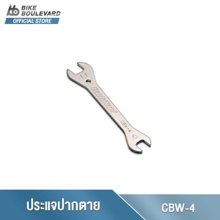 Park Tool CBW-4 METRIC WRENCH – 9MM/11MM ประแจปากตาย ขนาด 9 มม. และ 11 มม. ประแจปากเปิดสองหัว ประแจ 9 มม. และ 11 มม.