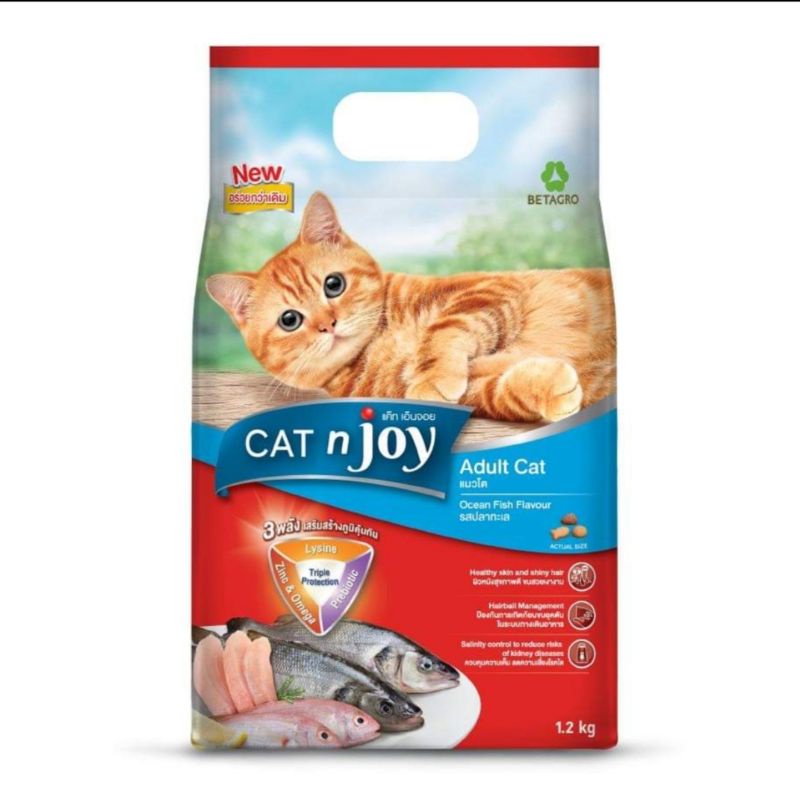 อาหารแมวโต-cat-njoy-ขนาด-3kg