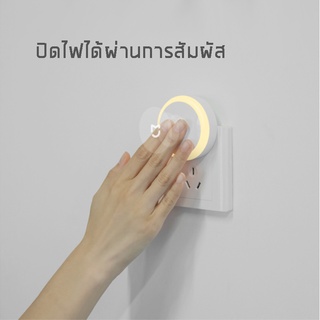 ภาพขนาดย่อของภาพหน้าปกสินค้าYeelight Plug-In Night Light Sense Induction Lampประหยัดพลังงาน 220V ไฟ ไฟสำหรับกลางคืน ไฟติดห้อง โคมไฟกลางคืน จากร้าน thaisuperbrand บน Shopee ภาพที่ 3