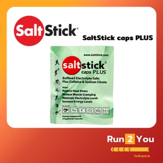 สินค้า SaltStick Caps PLUS 3 Capsules อิเล็กโทรไลต์ชนิดแคปซูล ป้องกันตะคริว *มีคาเฟอีน