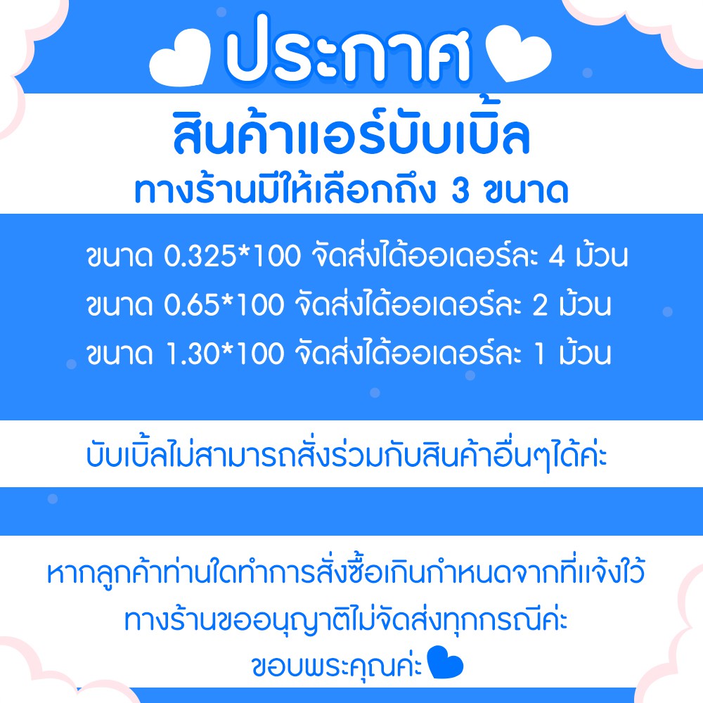 ภาพหน้าปกสินค้าบับเบิ้ล air bubble แอร์บับเบิ้ล โฟมพลาสติก ถุงสีขาว บับเบิ้ลกันกระแทก กันกระเเทก พลาสติกกันกระเเทก จากร้าน boxwin2 บน Shopee