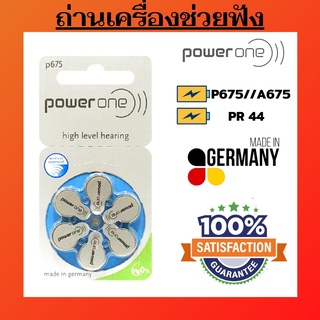 ของแท้ ถ่านเครื่องช่วยฟัง เบอร์675 Hearing aid Battery Power one PR44 A675 [1แพค 6 ก้อน]ถ่านใส่เครื่องช่วยฟัง