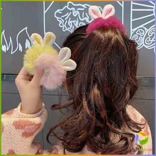 Smileshop ยางรัดผมดอกคิขุน่ารักๆ สไตล์เกาหลี หูกระต่าย ฟูๆTied hair hair rope