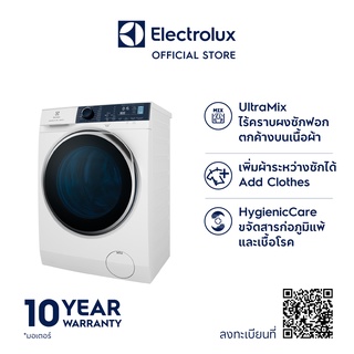 สินค้า Electrolux EWW9024P5WB เครื่องซักอบผ้าฝาหน้า ความจุซัก 9 กก. อบ 6 กก. สีขาว