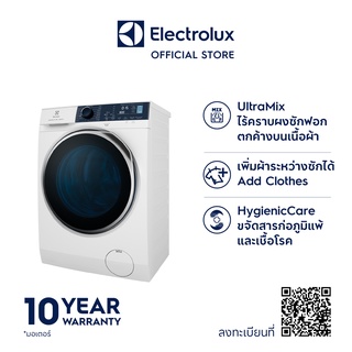 ภาพหน้าปกสินค้าElectrolux EWW9024P5WB เครื่องซักอบผ้าฝาหน้า ความจุซัก 9 กก. อบ 6 กก. สีขาว ซึ่งคุณอาจชอบสินค้านี้