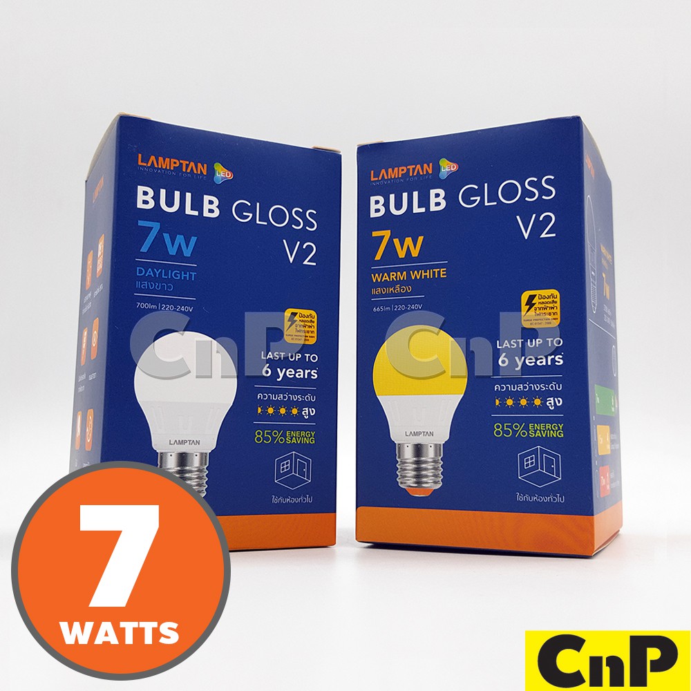 ภาพหน้าปกสินค้าLAMPTAN หลอดไฟ LED Bulb 7W แลมป์ตั้น รุ่น NEW GLOSS จากร้าน cnp_electric บน Shopee