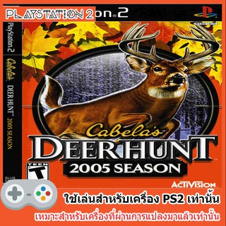 แผ่นเกมส์ PS2 - Cabelas Deer Hunt 2005 Season