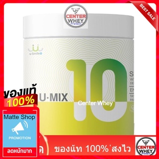 📌ส่งไว 📌นวัตกรรมผักรูปแบบผงเพียว100% แบบรวม10ชนิด ผงผักสกัด คงคุณค่าสูงสุด  ผักรวม 10 ชนิด (UMIX10)