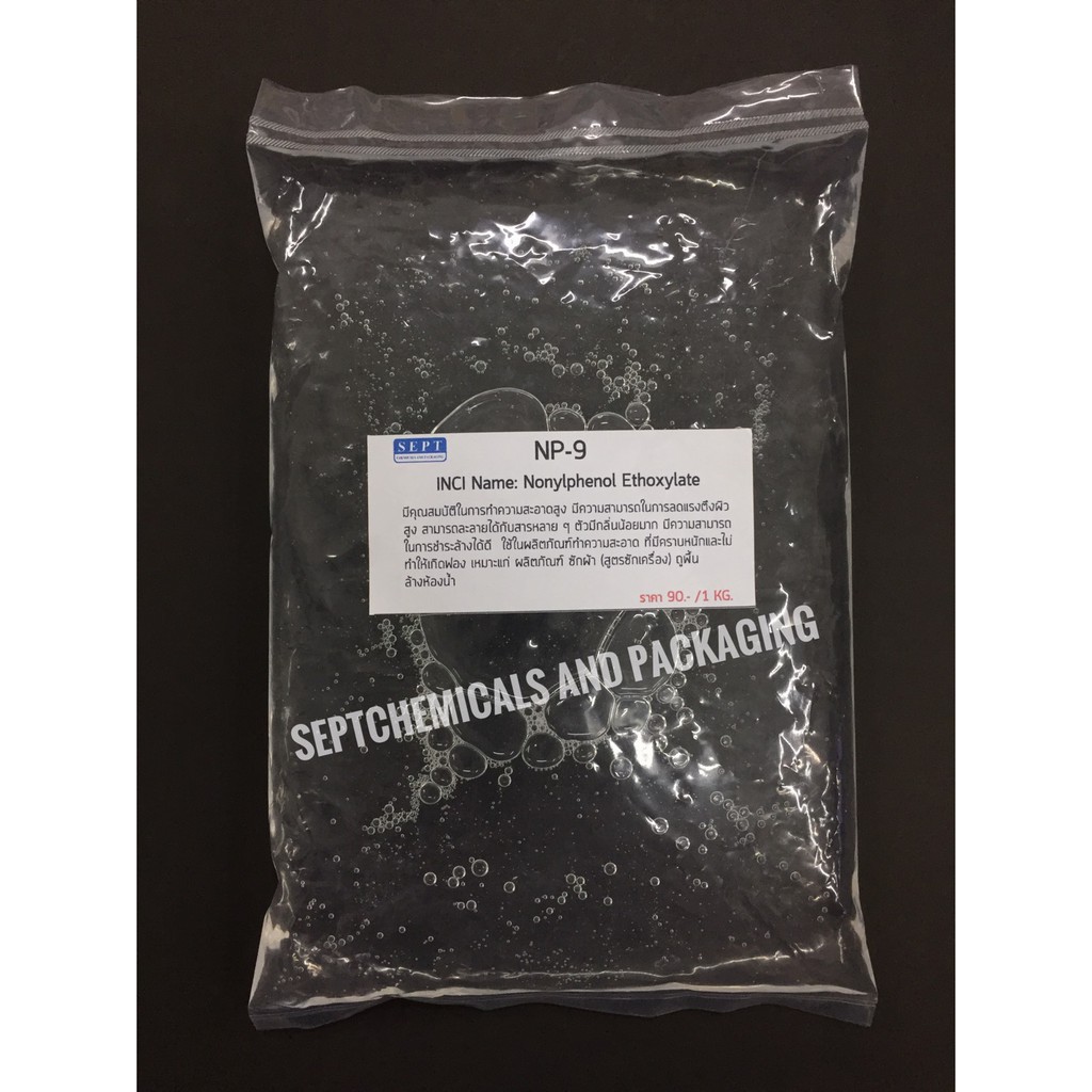 NP-9 เอ็นพี่ 9 ขนาด 1 กก. (์Nonylphenol Ethoxylate) สั่งได้ไม่เกิน 20 ...