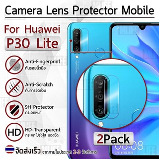 ซื้อ 1 แถม 1 - ฟิล์มกระจก Huawei P30 Lite  ฟิล์มกันรอย ฟิล์มกล้องหลัง สีใส ฟิล์มกระจกกล้องหลัง - Camera Lens Protector