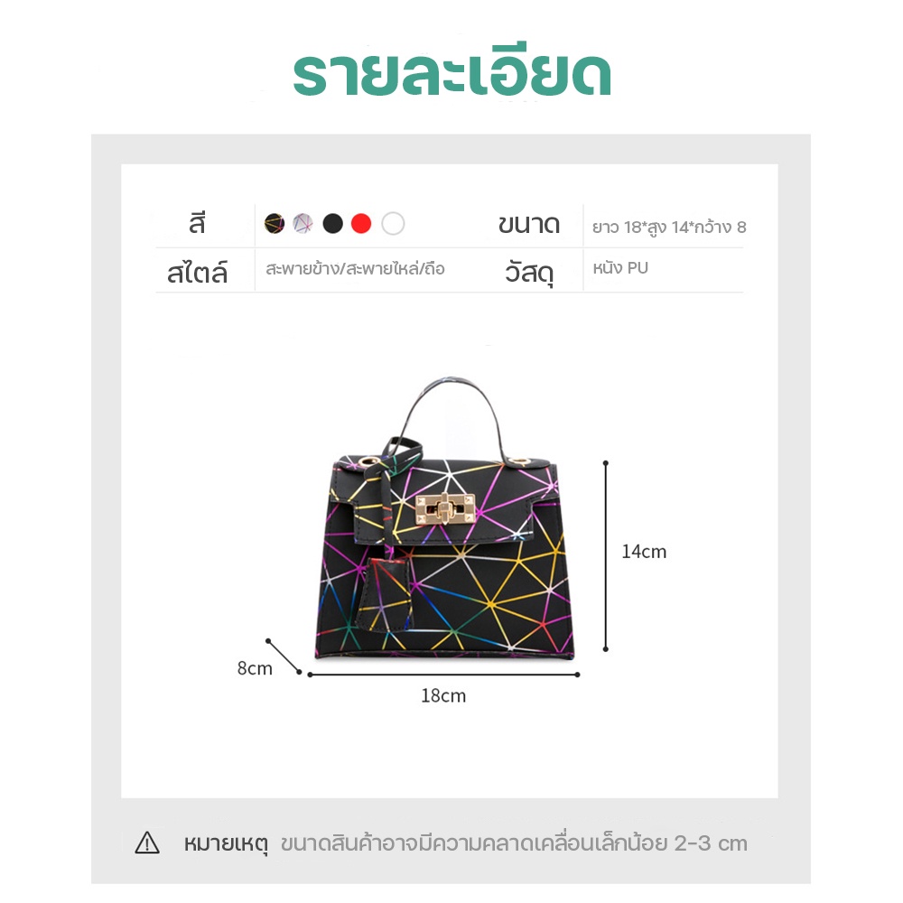 สินค้าใหม่ล่าสุด-กระเป๋าสะพายข้าง-ลายคริสตัล-สไตล์-taobao