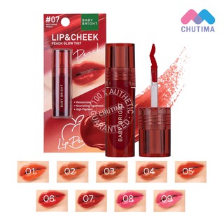 ลิปทินท์ เบเบี้ ไบร์ท ลิป แอนด์ ชีค พีช โกลว์ ทินท์ Baby Bright Lip &amp; Cheek Peach Glow Tint 2.4 g.