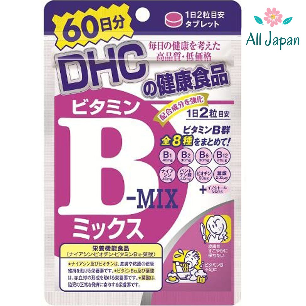 dhc-vitamin-b-mix-วิตามินบีรวม-บำรุงร่างกาย