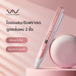 Vivid&amp;Vogue เครื่องหนีบผม เครื่องม้วนผม 2in1 ที่หนีบผม หนีบผม ม้วนผม ไอออนิคปกป้องผม ที่ม้วนผม อุปกรณ์ทำผม เครื่องรีดผม