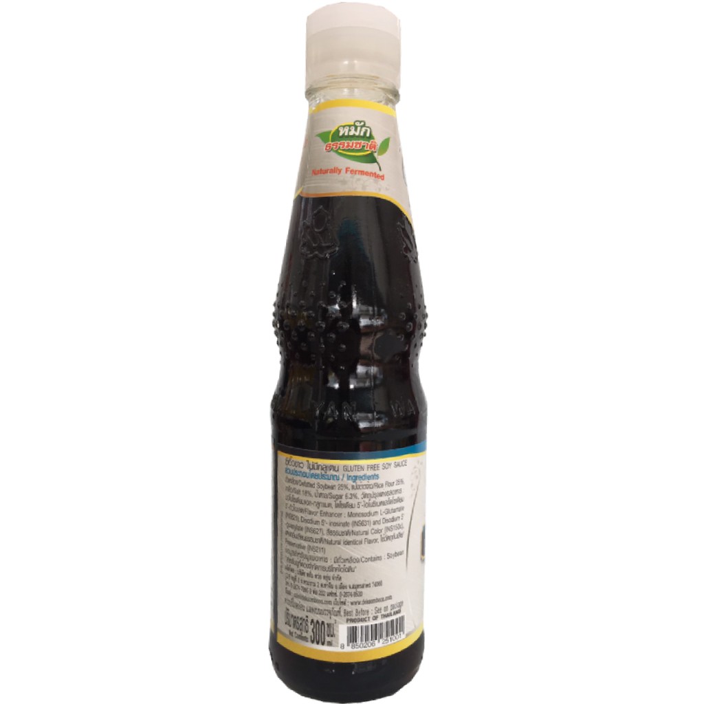 ตราเด็กสมบูรณ์-ซีอิ๊วขาว-กลูเตนฟรี-300-มล-healthy-boy-brand-thin-soy-sauce-gluten-free-300ml