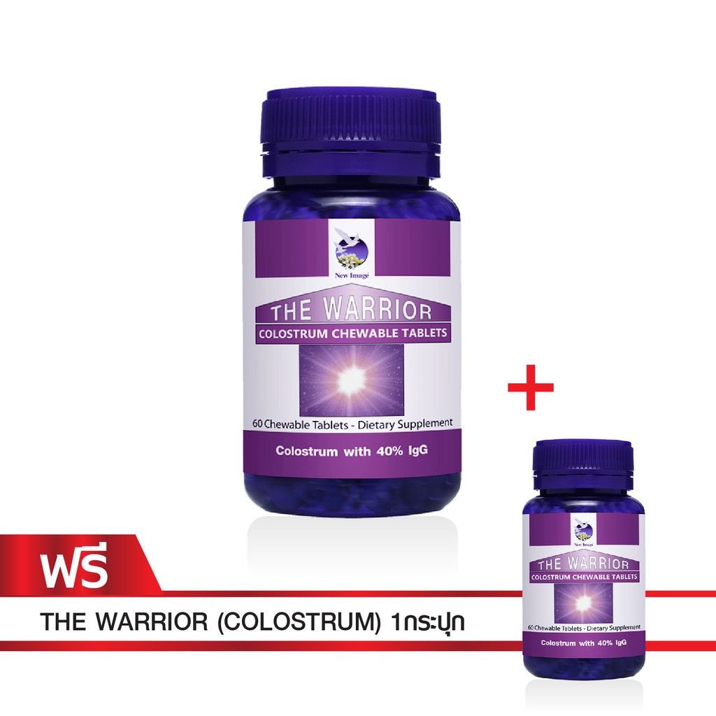 ซื้อ-1-แถม-1-the-warrior-สร้างเสริมภูมิคุ้มกันอย่างมีประสิทธิภาพ