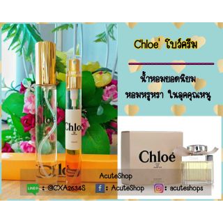 💐น้ำหอมเทสเตอร์กลิ่น Chloé  Eau De parfum / โบว์ครีม