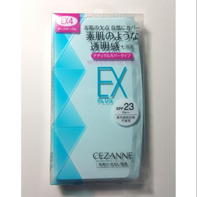 Cezanne UV Foundation EX Premium – EX3 Ocker, 10 G, Leichter Teint Mit UV-Schutz