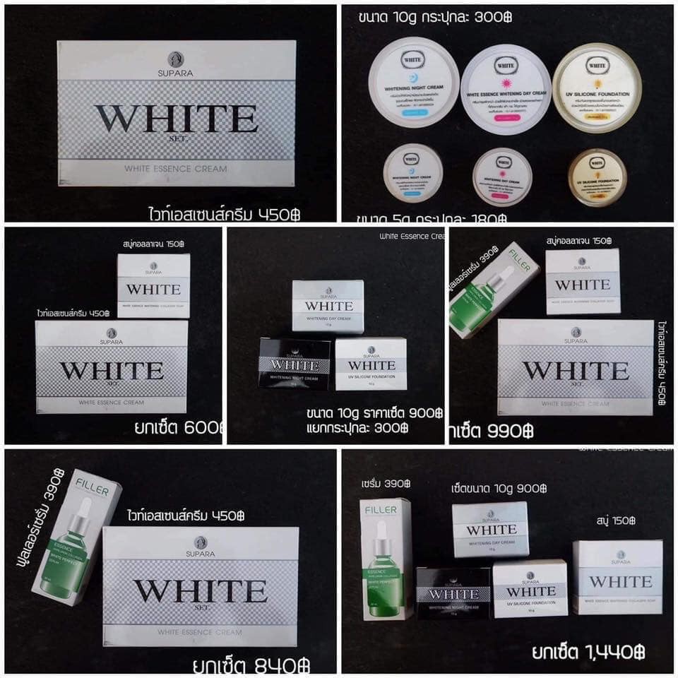 white-essence-แบบไม่แพ็คกล่องราคาถูกกว่า-เน้นคนซื้อไปใช้เอง