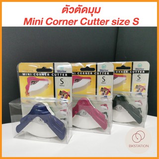 ตัวตัดมุม size S (Warrior 21145) เครื่องตัดมุมนามบัตร ตัวตัดกระดาษ ตัดมุม