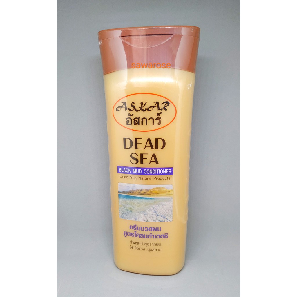 ac-askar-conditioner-ครีมนวด-อัสการ์-แก้ผมร่วงจัดส่งโดย-เคอร์รี่-เอ็กเพรส