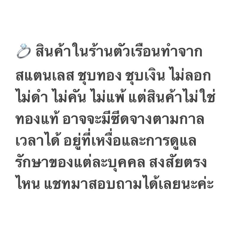 จี้โอมล้อมเพชรพร้อมสร้อยคอ