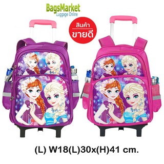 ❌SALE!!!❌ กระเป๋านักเรียนแบบถอดล้อได้ สะพายได้ เป้ล้อลาก 6 ล้อ กระเป๋าเด็ก Elsa-Sofia ขนาดใหญ๋ 16 นิ้ว